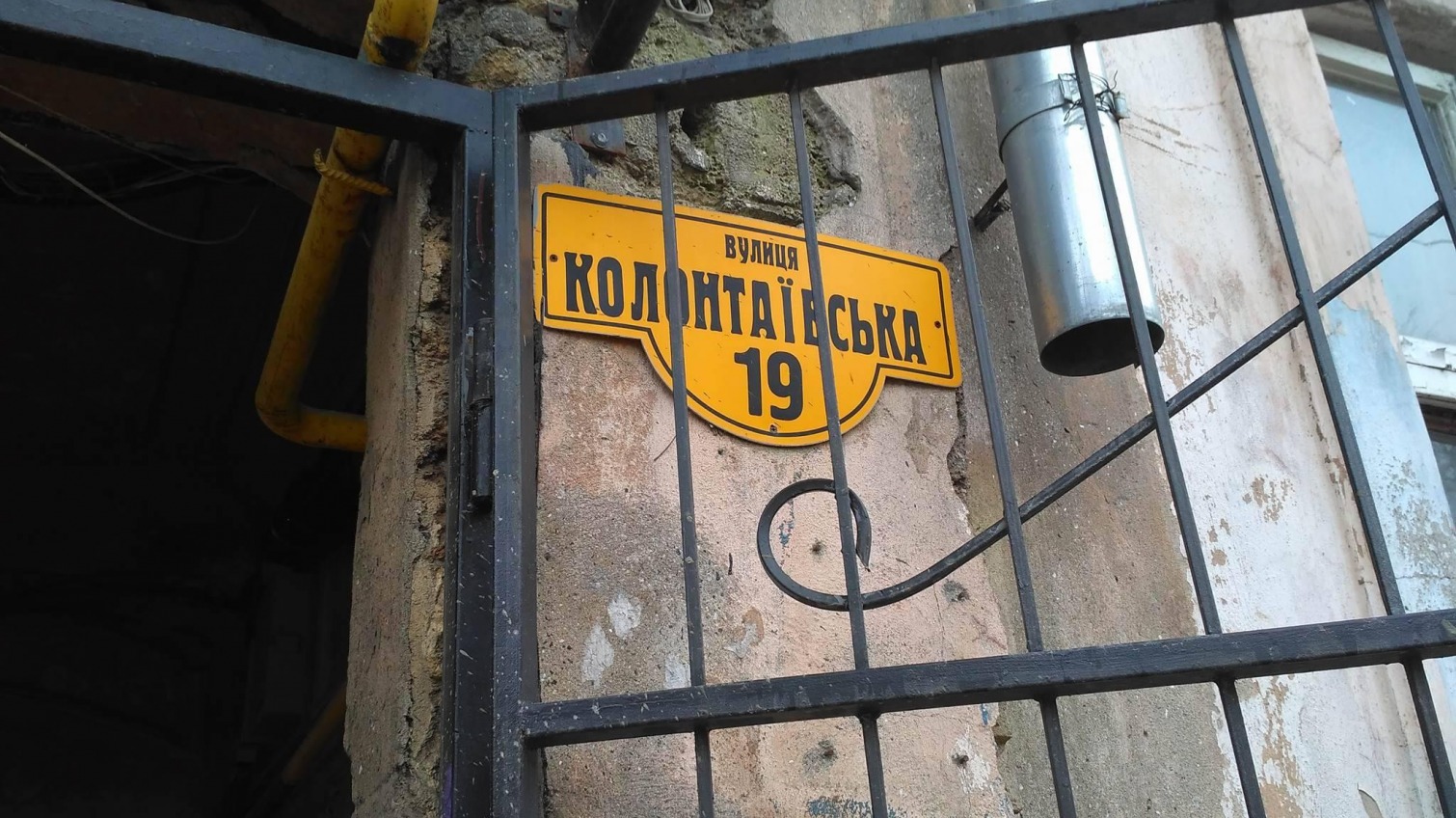 Обвалившийся дом на Колонтаевской будут ремонтировать в следующем году (фото) «фото»