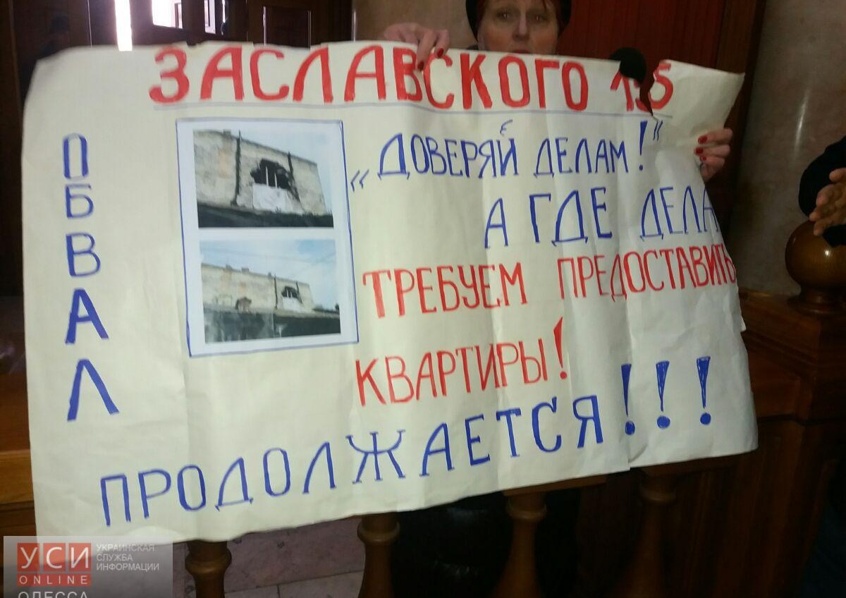 Жители обрушенного дома на Заславского встретили морозы в аварийном жилье (видео) «фото»