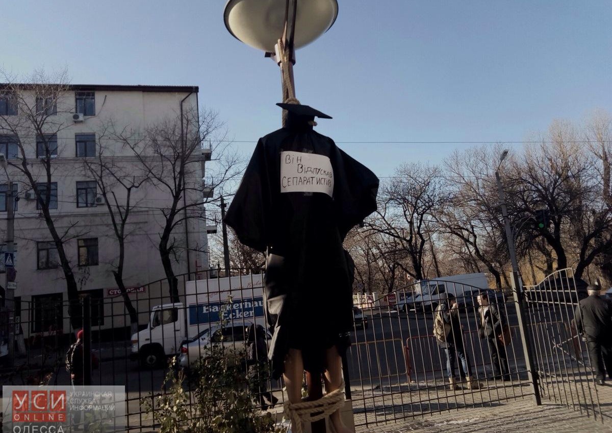 Активисты повесили на столбе манекен судьи у стен Малиновского райсуда, где рассматривают “дело 2 мая” (фото, обновлено) «фото»