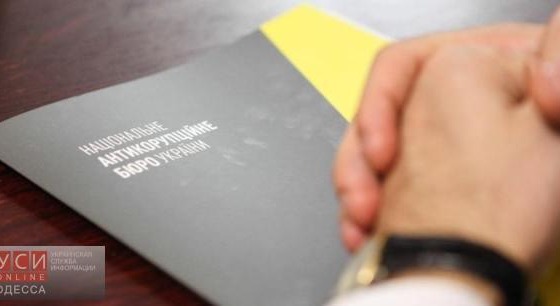 НАБУ арестовало 185 миллионов гривен мэрии за покупку здания “Краяна” usionline.com НАБУ арестовало 185 миллионов гривен мэрии за покупку здания “Краяна” «фото»