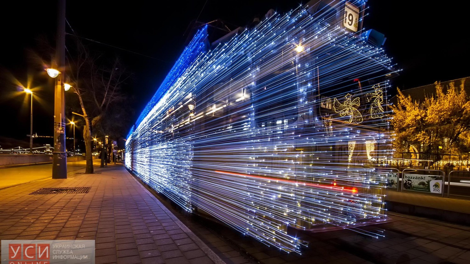 Пассажирам одесского трамвая устроят праздник с песнями, Дедом Морозом и подарками «фото»