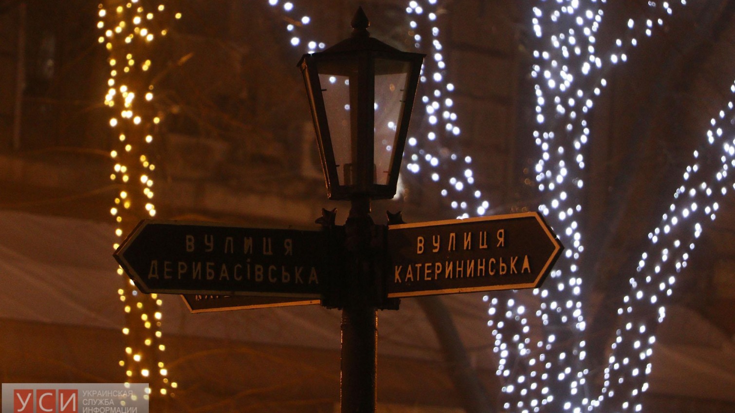Новогодняя Одесса в тумане: ночные кадры (фоторепортаж) «фото»