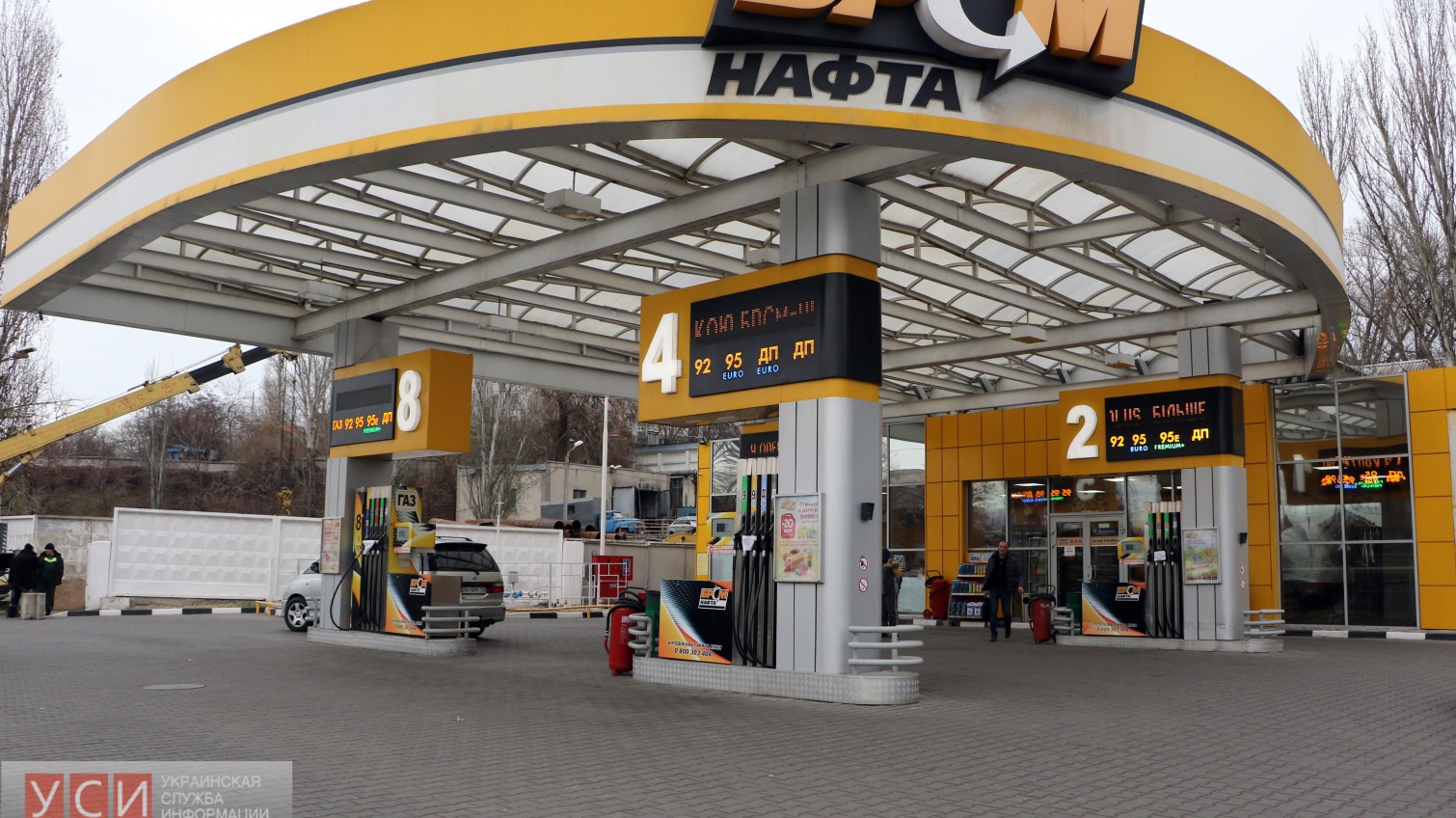 Битва за бензин: что кроется за атаками на одесские заправки “БРСМ-Нафта” «фото»