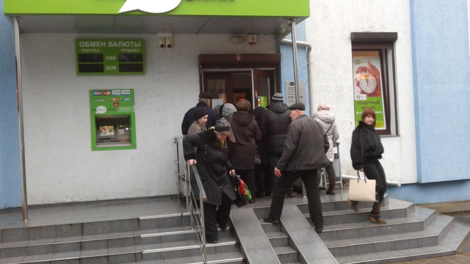 Банк, принадлежащий бывшему вице-мэру Одессы, признали неплатежеспособным «фото»