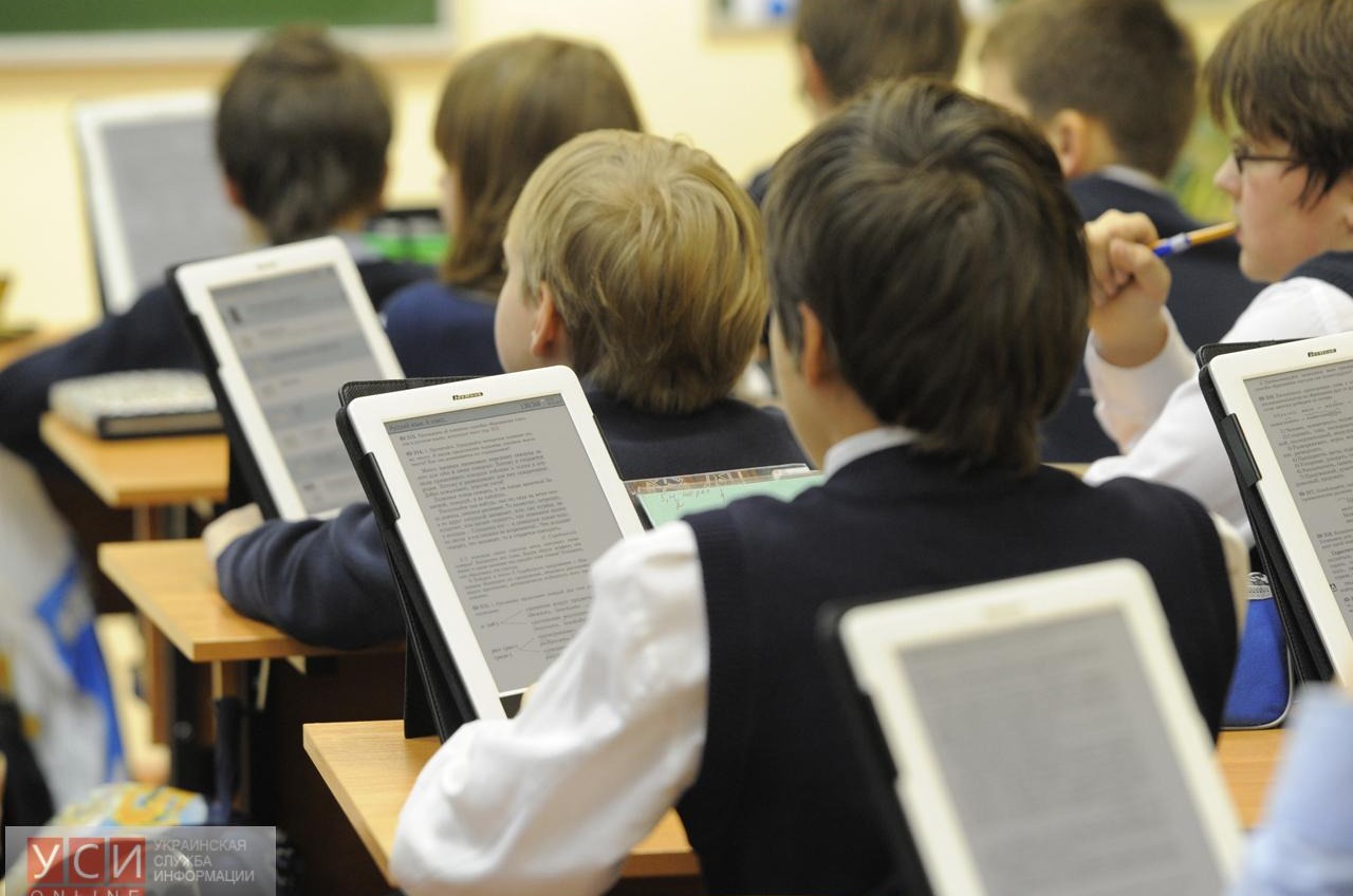 В Одессе семиклассники будут заниматься по электронным учебникам «фото»