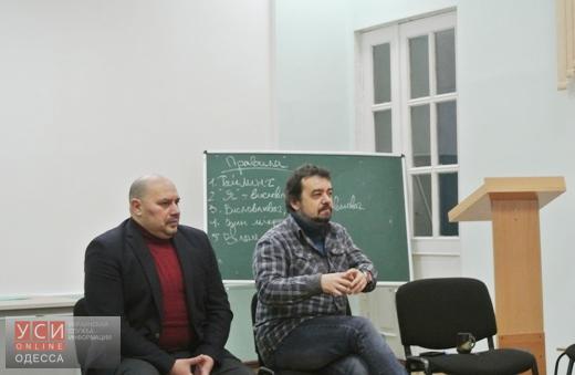 Одесских педагогов учили противодействовать антисемитизму и ромофобии (фото) usionline.com Одесских педагогов учили противодействовать антисемитизму и ромофобии (фото) «фото»