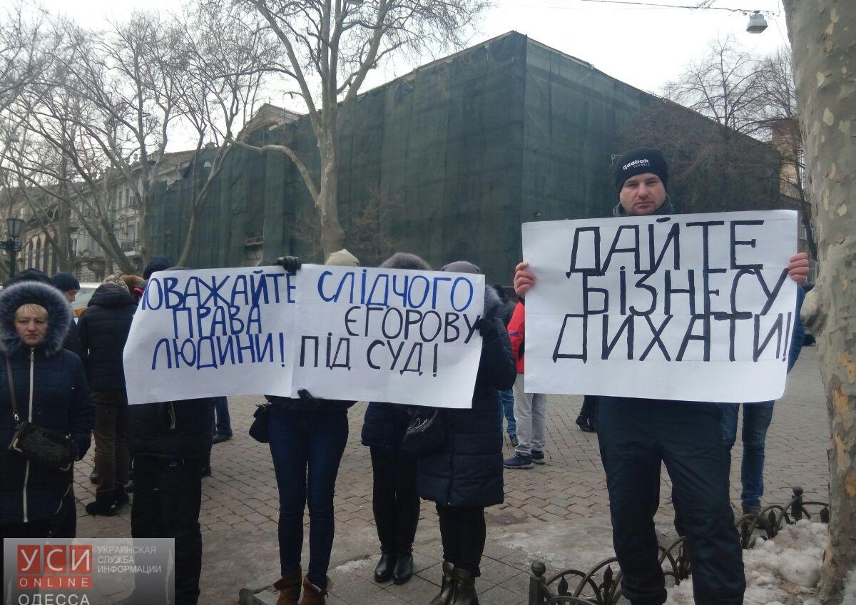 Одесскую облпрокуратуру пикетировали в защиту предпринимателя, которому «подбросили гранату» «фото»