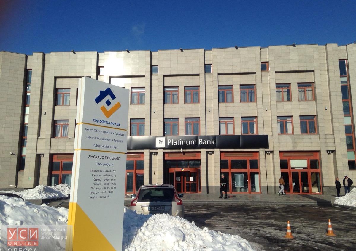 Центр обслуживания граждан на проспекте Шевченко закрыт: в здании обыск (фото) «фото»