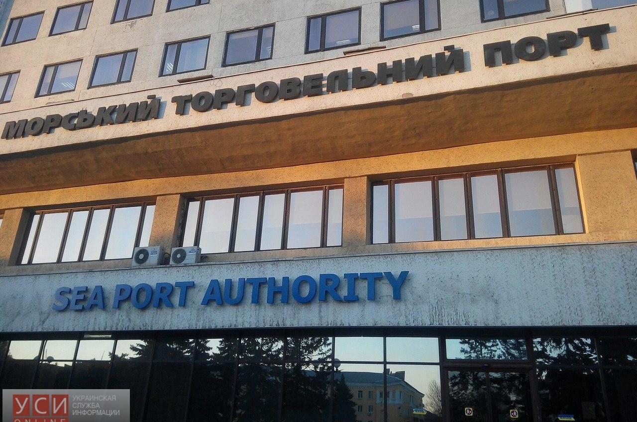 Конфликт между портом Черноморска, АМПУ и частной компанией обострился (документ) «фото»