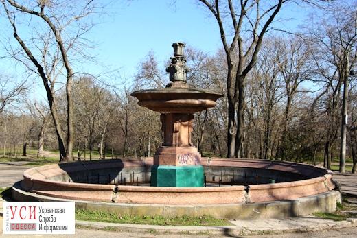 В парке Шевченко планируют реконструировать фонтан «фото»