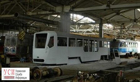 В Одессе объявили тендер на закупку корпусов для пяти низкопольных трамваев «фото»