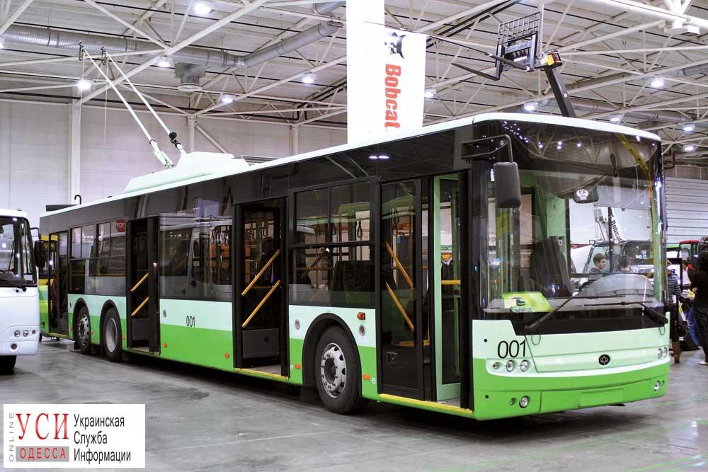 Компания «Богдан» поставила еще пять новых троллейбусов в Одессу «фото»