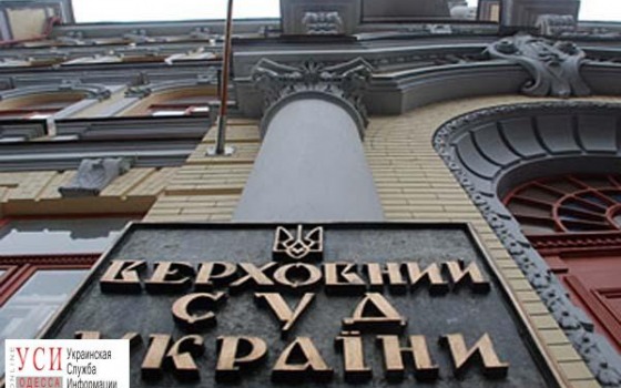 Претенденты на судей Верховного суда прошли письменное тестирование: результаты одесских конкурсантов «фото»