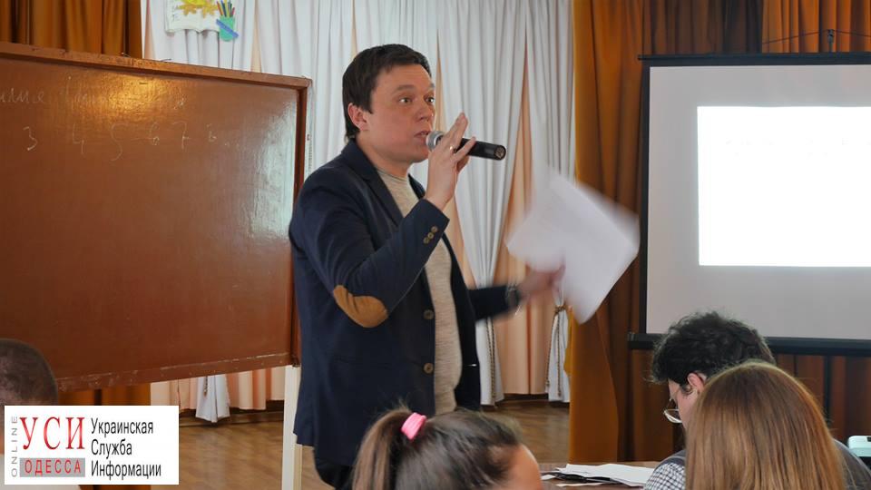 Директор Овидиопольской гимназии – лидер в конкурсе на гуманитарного зама одесского губернатора «фото»