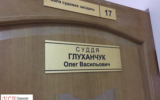 Общественники наведались к председателю одесского суда, остановленного нетрезвым за рулем (фото) usionline.com Общественники наведались к председателю одесского суда, остановленного нетрезвым за рулем (фото) «фото»