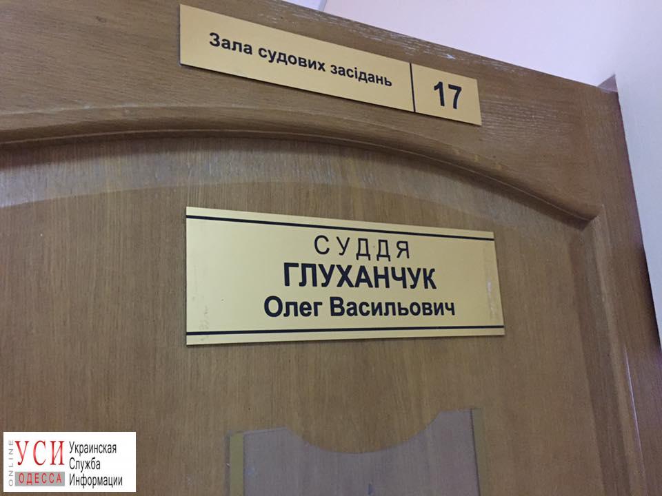 Общественники наведались к председателю одесского суда, остановленного нетрезвым за рулем (фото) «фото»