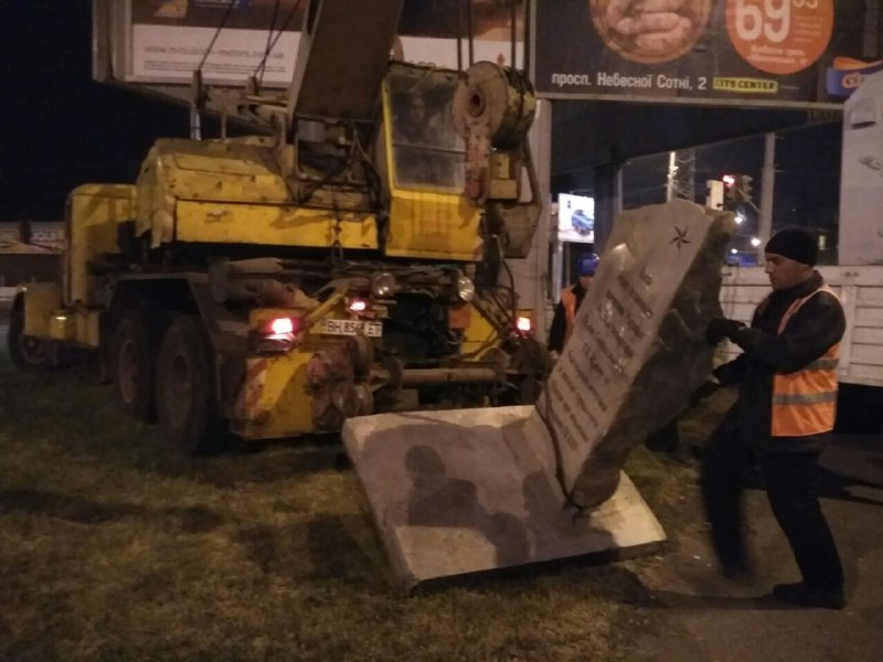 Демонтаж памятного камня Маршалу Жукову, который установлен возле рынка "Успех"