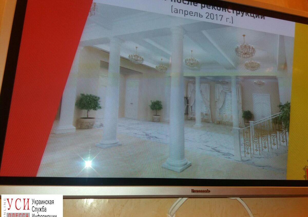 В мэрии показали, как будет выглядеть центральный ЗАГС после ремонта (фото) «фото»
