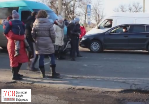 Под Одессой матери с детьми перекрывали дорогу из-за отсутствия выплат (видео) «фото»