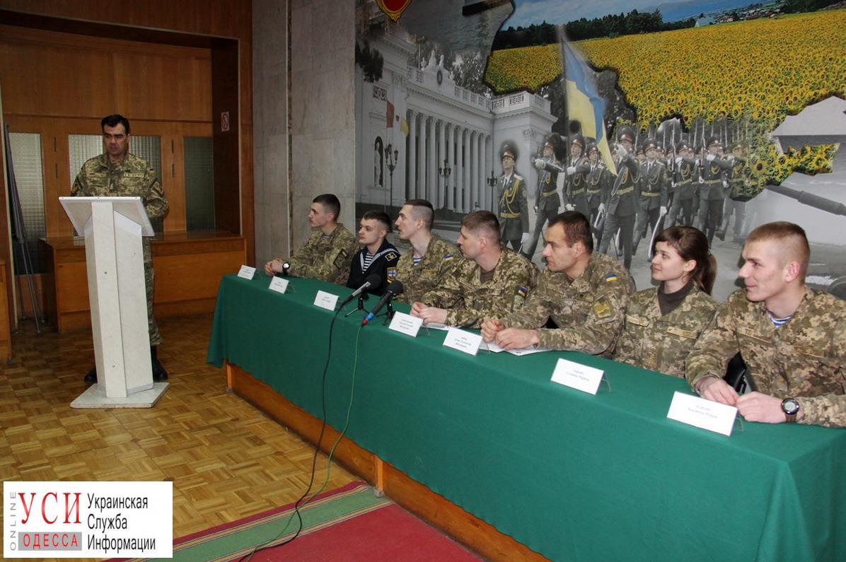 Одесскую молодежь агитировали получить военное образование (фото) «фото»