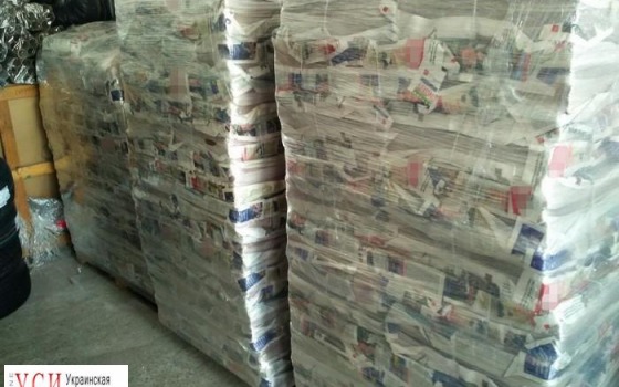 В Одессе обнаружили огромную партию печатной продукции провокационного содержания (фото) usionline.com В Одессе обнаружили огромную партию печатной продукции провокационного содержания (фото) «фото»
