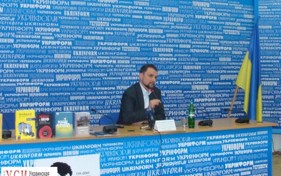 В Одессе хотят открыть региональный центр Украинского института национальной памяти usionline.com В Одессе хотят открыть региональный центр Украинского института национальной памяти «фото»