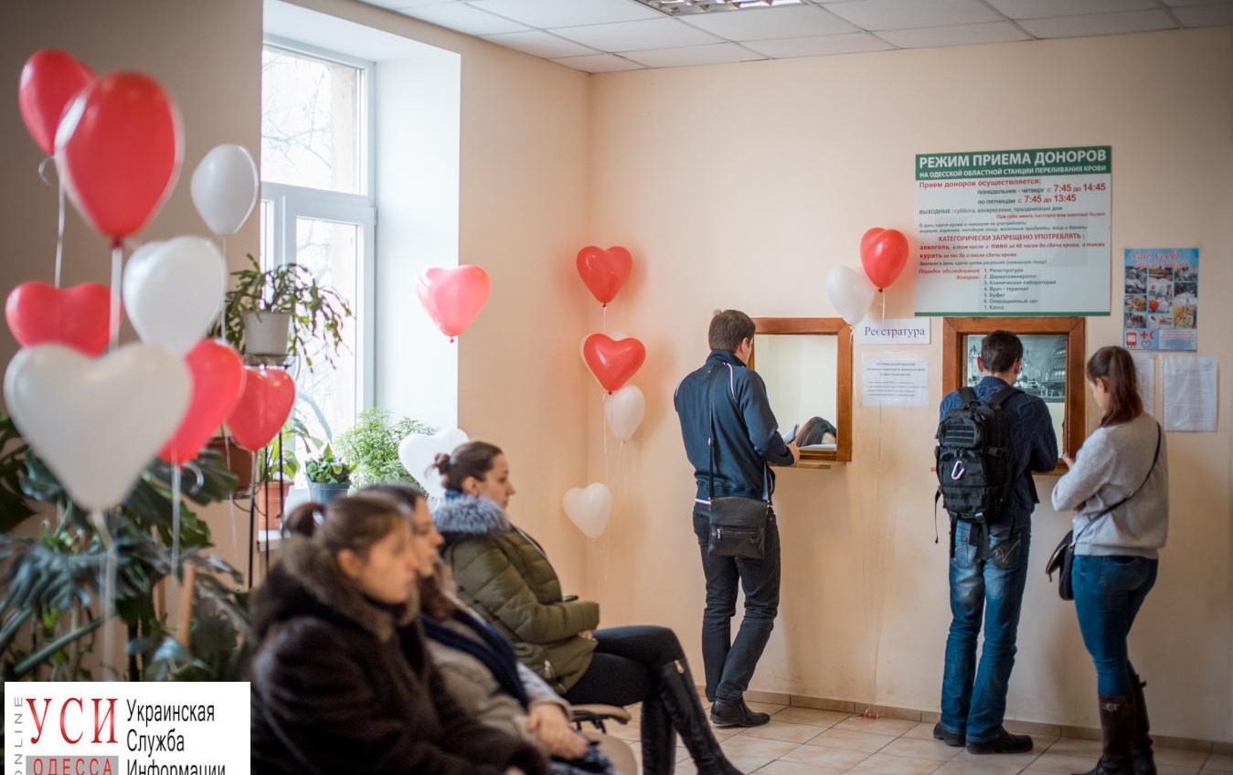Одесситы отметили День влюбленных, сдав кровь для онкобольных детей (фоторепортаж) «фото»