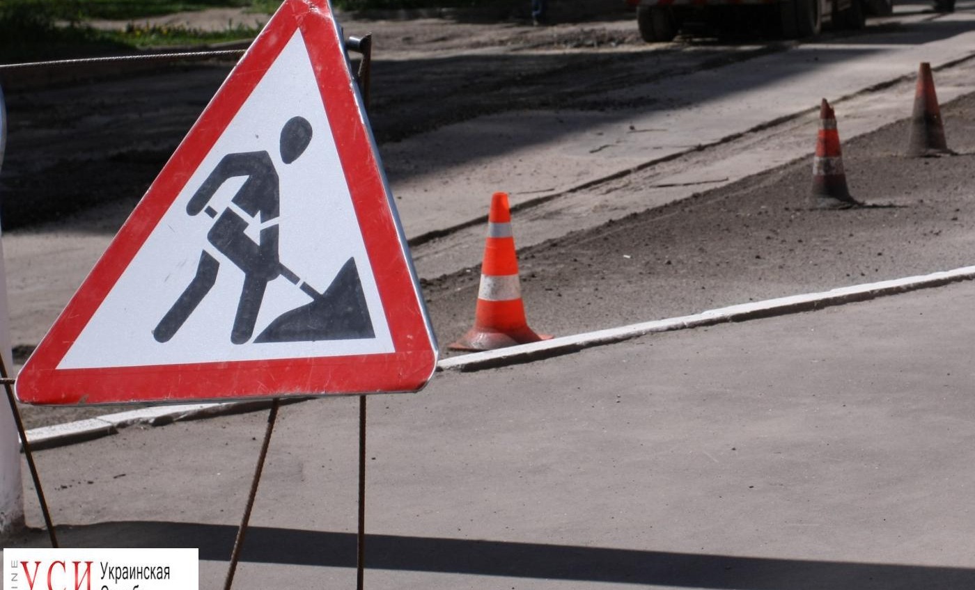 Одесский горсовет объявил 4 многомиллионных тендера на ямочный ремонт дорог «фото»