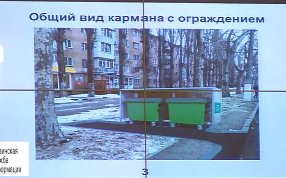 Труханов раскритиковал чиновников из-за саркофагов для мусорных баков usionline.com Труханов раскритиковал чиновников из-за саркофагов для мусорных баков «фото»