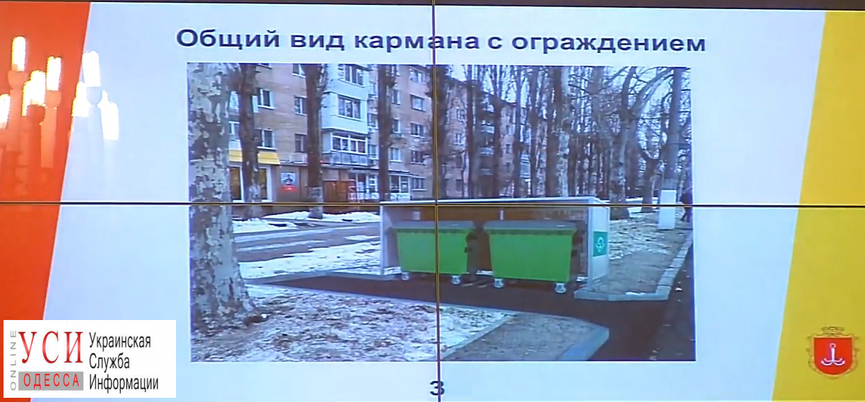 Труханов раскритиковал чиновников из-за саркофагов для мусорных баков «фото»
