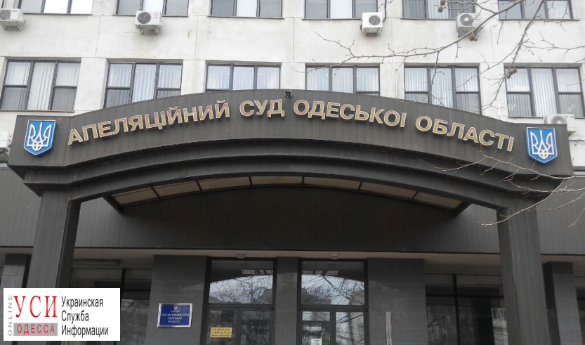 Одесский суд постановил выплатить пострадавшему инвестору 8 тысяч гривен за 9 лет ожидания своего жилья «фото»