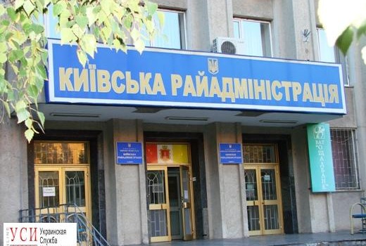 «Прозрачный офис» в Киевском районе Одессы оценили в 51 млн грн usionline.com «Прозрачный офис» в Киевском районе Одессы оценили в 51 млн грн «фото»