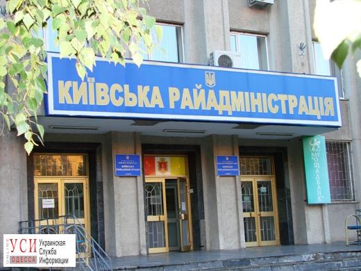 «Прозрачный офис» в Киевском районе Одессы оценили в 51 млн грн «фото»