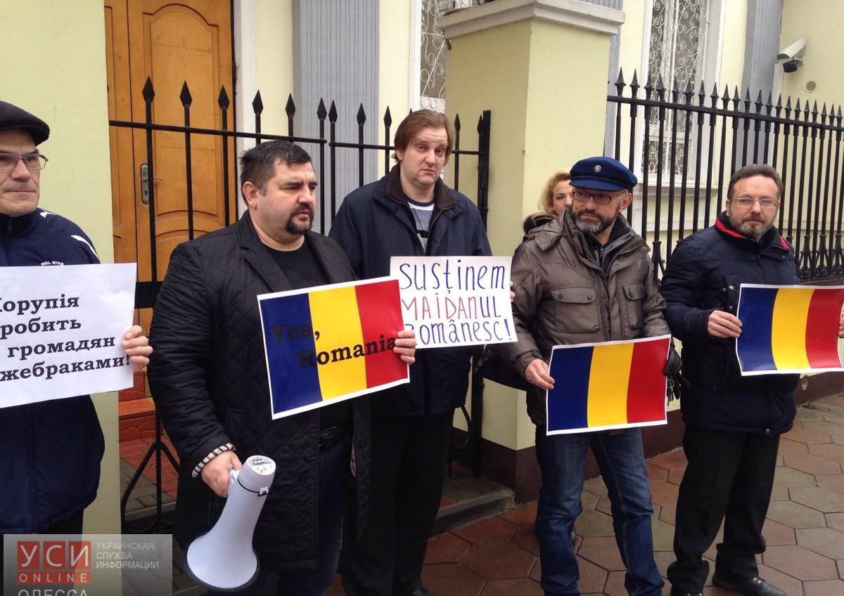 Одесситы вышли в поддержку румынского «Майдана» (фото) «фото»