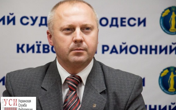 Одесский судья претендует на должность в Верховном суде usionline.com Одесский судья претендует на должность в Верховном суде «фото»