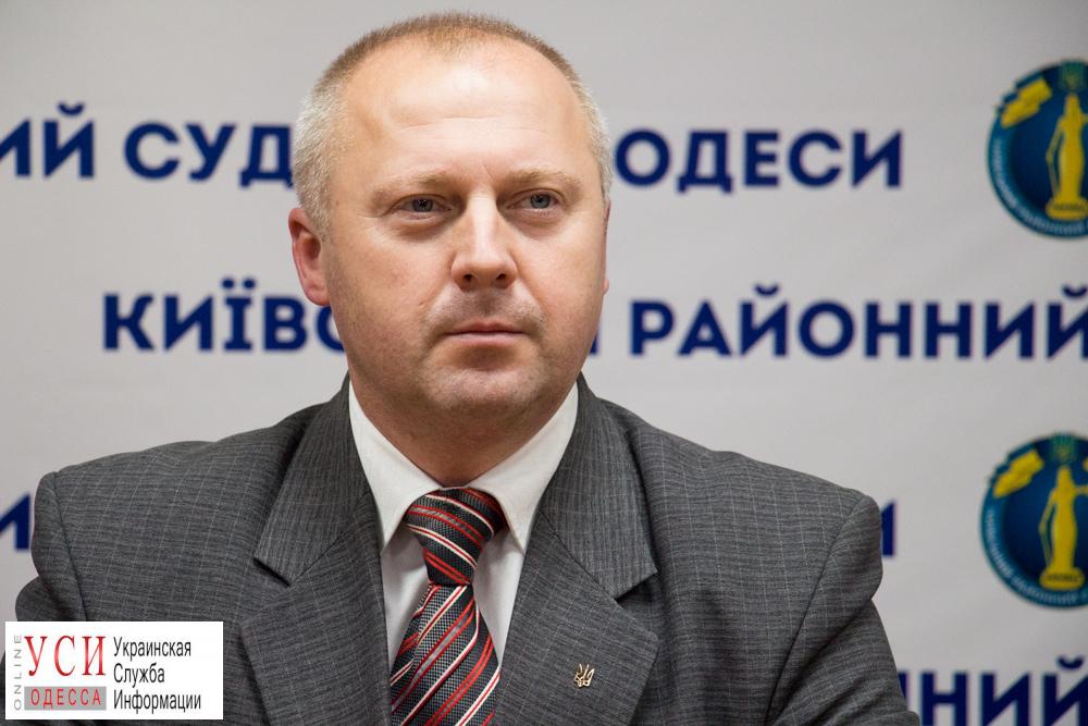 Одесский судья претендует на должность в Верховном суде «фото»