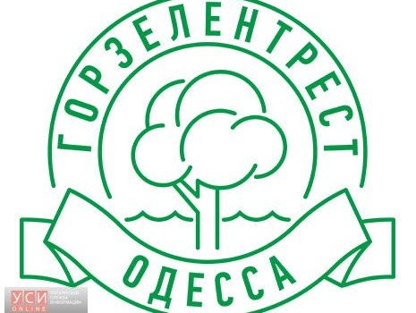 Зелентресту на обрезку деревьев и технику выделили больше 200 миллионов гривен usionline.com Зелентресту на обрезку деревьев и технику выделили больше 200 миллионов гривен «фото»