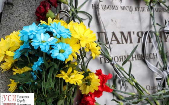 Активисты в Одессе провели вече памяти Небесной сотни (фото) usionline.com Активисты в Одессе провели вече памяти Небесной сотни (фото) «фото»