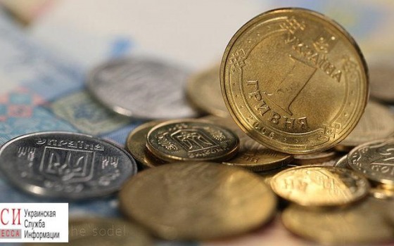 Финансовый дефицит: в Одесской области из-за отсутствия бюджета не хватает средств на зарплаты и энергоносители «фото»