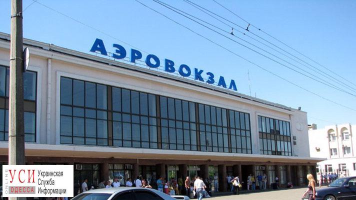 В Одесском аэропорту задержали наркоторговца, которого разыскивал Интерпол «фото»
