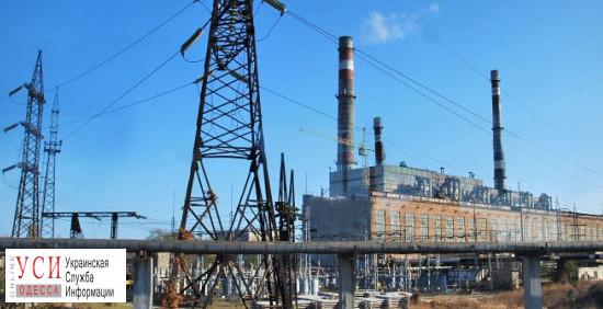 У Одесской ТЭЦ отсутствуют лимиты газа из-за долгов «фото»