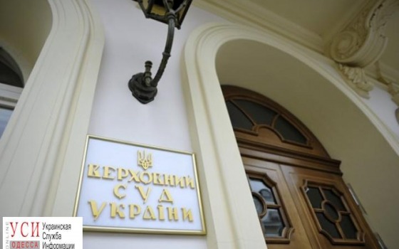 Активисты собрали сомнительные решения одесских судей, подавшихся в Верховный Суд usionline.com Активисты собрали сомнительные решения одесских судей, подавшихся в Верховный Суд «фото»