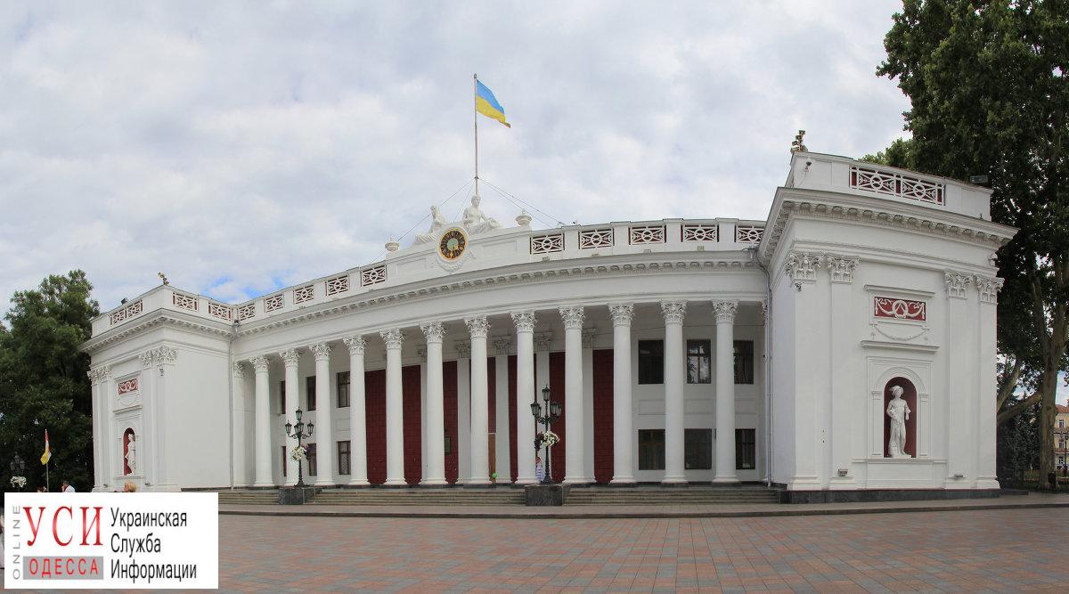 Одесские ЗАГСы могут перейти под управление мэрии и ОГА, — Минюст «фото»