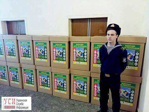 В одесском университете установили боксы для раздельного сбора мусора (фото) «фото»