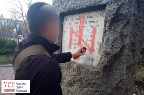 Одесские националисты повредили памятный камень маршалу Жукову (фото) «фото»