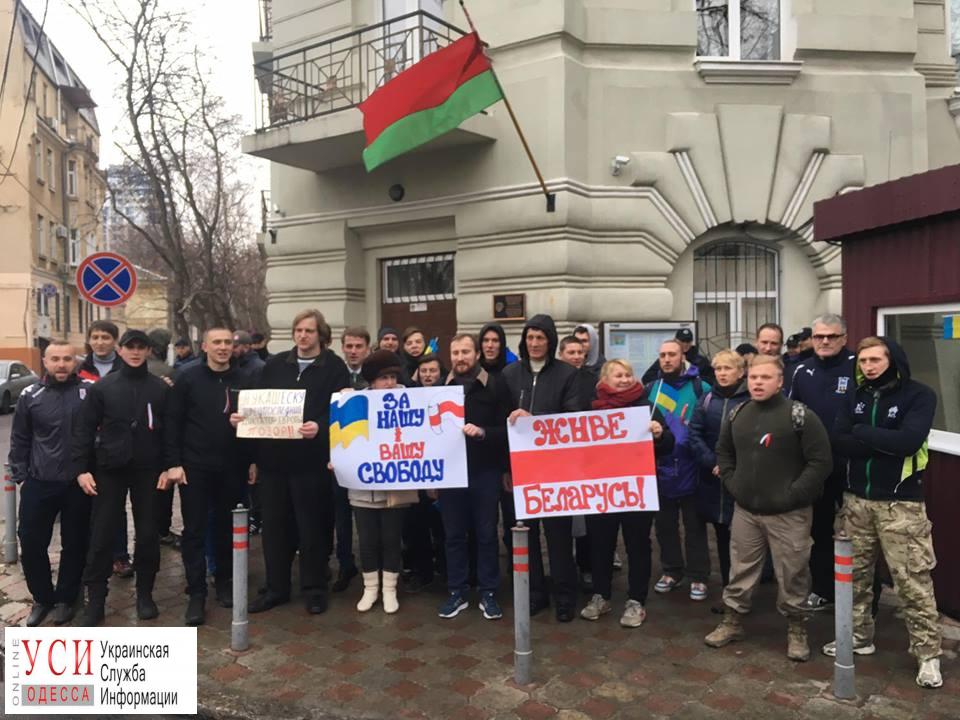 В Одессе прошла акция в поддержку белорусской оппозиции (фото) «фото»