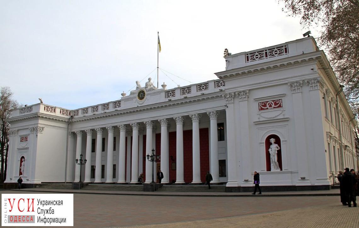 К лету в центре Одессы за 5 миллионов собираются отреставрировать фасады 19 старинных зданий «фото»
