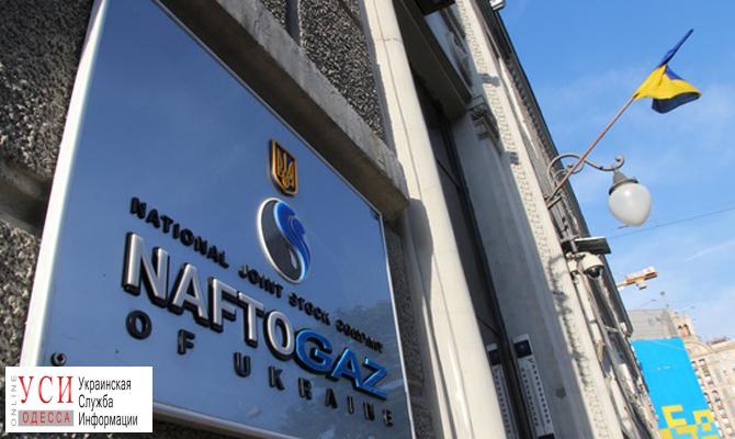 «Нафтогаз» вновь будет судиться с Одесским припортовым заводом из-за его запуска «фото»