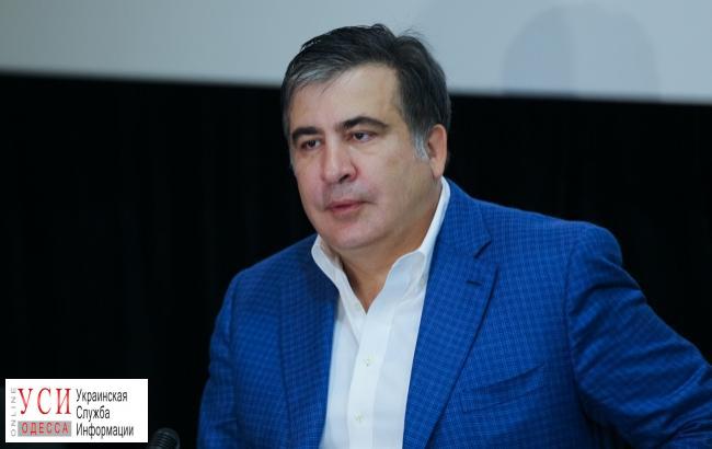 Саакашвили предлагают назначить руководителем НАБУ «фото»