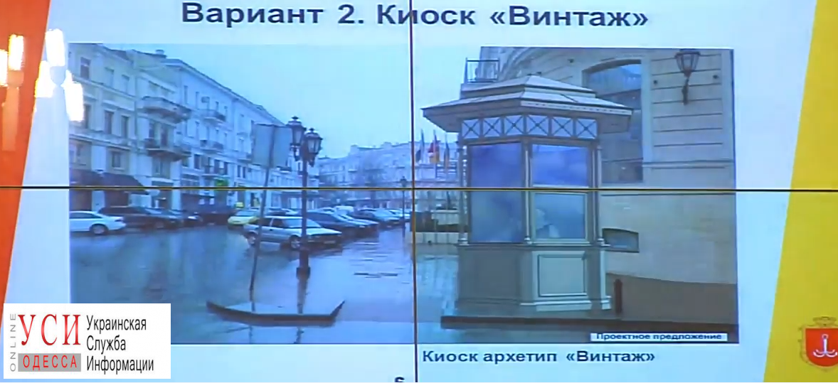 Департамент муниципальной безопасности просит установить охранную будку на въезде в Воронцовский переулок: архитекторы против «фото»